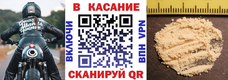 Наркошоп купить Кокаин АМФЕТАМИН Мефедрон A-PVP Краснозаводск