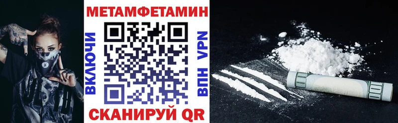 Amphetamine Premium  Купить  Краснозаводск 