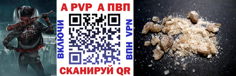 Купить где Краснозаводск Alpha PVP мука