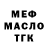 APVP мука Ekaterina Bershanskaya