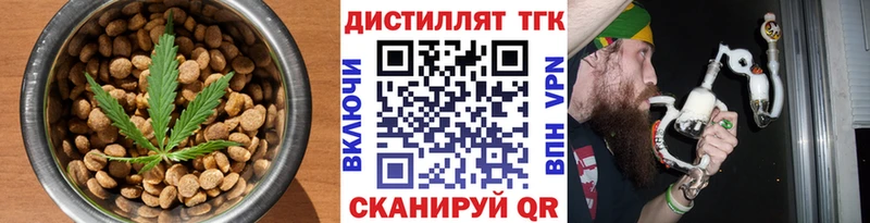 Купить  Краснозаводск  Cannafood конопля 