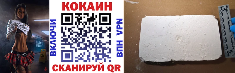 Кокаин Перу  Купить где  Краснозаводск 