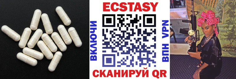 Купить где  Краснозаводск  ЭКСТАЗИ 280 MDMA 