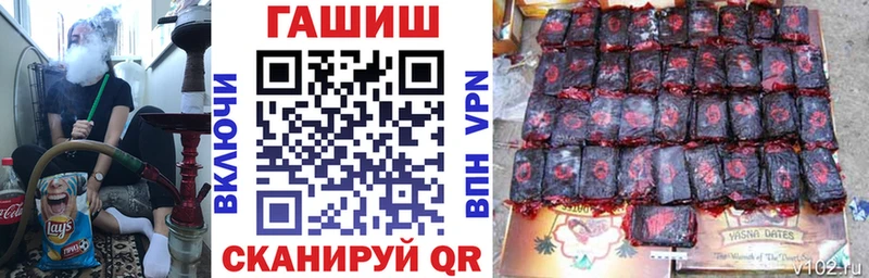 Купить  Краснозаводск  ГАШИШ хэш 