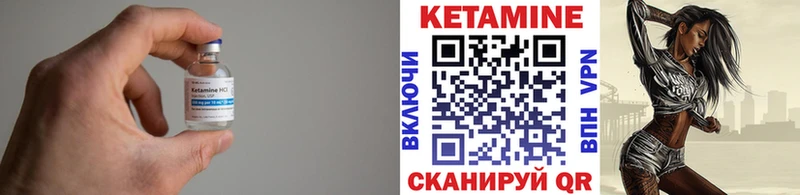 Кетамин ketamine  Купить где  Краснозаводск 