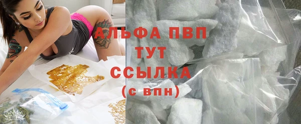 каннабис Гусь-Хрустальный
