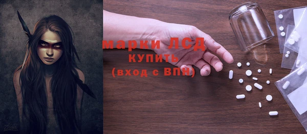 каннабис Гусь-Хрустальный