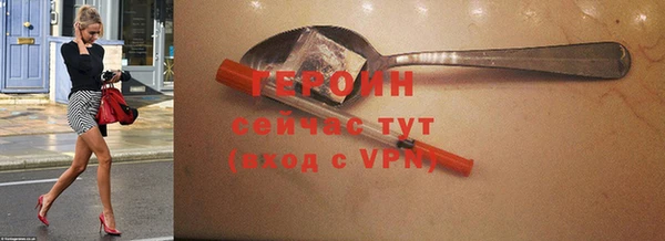 метадон Горняк