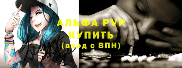 мескалин Гусев
