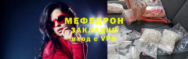 мескалин Гусев