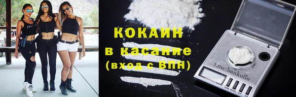 меф VHQ Гусиноозёрск