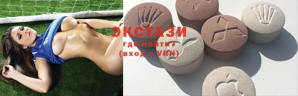 меф VHQ Гусиноозёрск