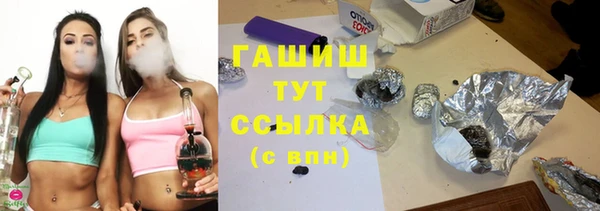 меф VHQ Гусиноозёрск