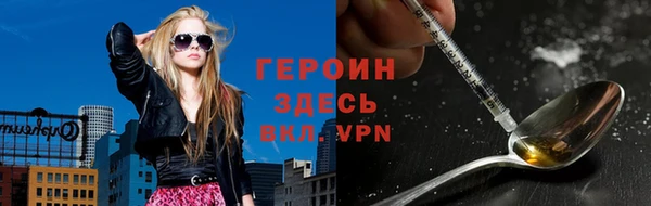 мескалин Гусев