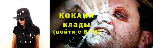 альфа пвп VHQ Горно-Алтайск