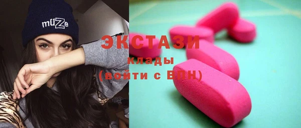 метадон Горняк