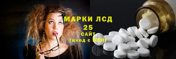 альфа пвп VHQ Горно-Алтайск