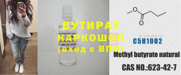 spice Дмитровск