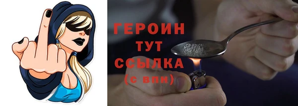 метадон Горняк