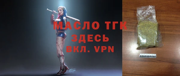 каннабис Гусь-Хрустальный