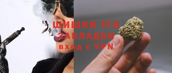 каннабис Гусь-Хрустальный