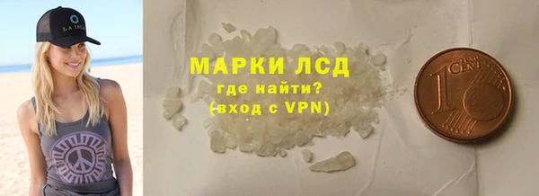 2c-b Горнозаводск