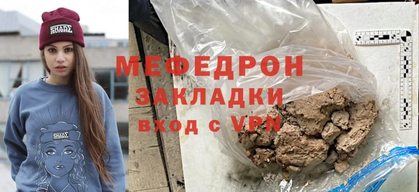 меф VHQ Гусиноозёрск