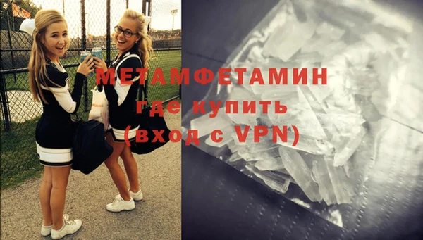 меф VHQ Гусиноозёрск