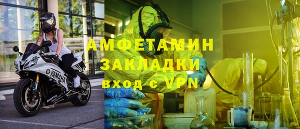 мескалин Гусев