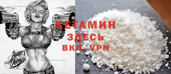 меф VHQ Гусиноозёрск