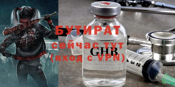 меф VHQ Гусиноозёрск