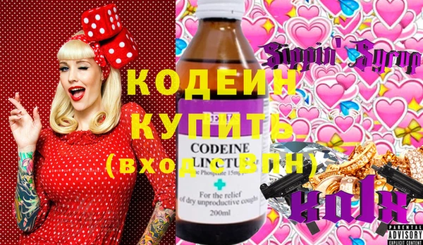 меф VHQ Гусиноозёрск