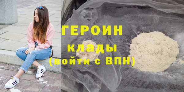 мескалин Гусев