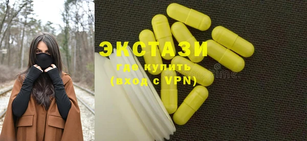 мескалин Гусев