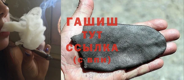 меф VHQ Гусиноозёрск