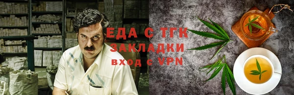 каннабис Гусь-Хрустальный