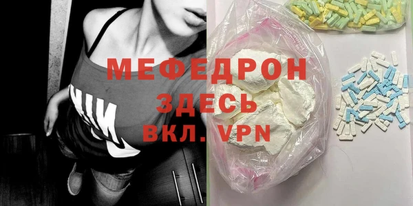 меф VHQ Гусиноозёрск