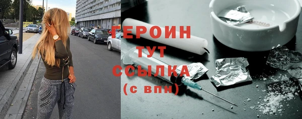 меф VHQ Гусиноозёрск