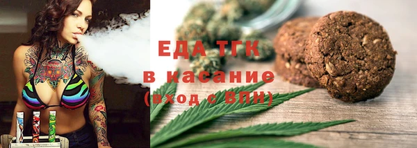 мескалин Гусев