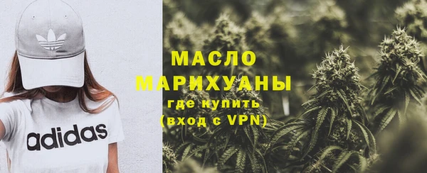меф VHQ Гусиноозёрск