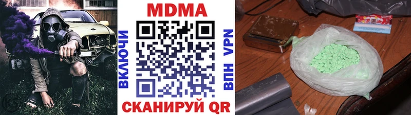 MDMA VHQ  Купить  Краснозаводск 