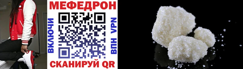 МЯУ-МЯУ мяу мяу  Купить где  Краснозаводск 