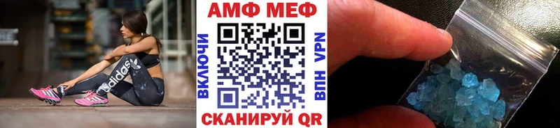 Купить  Краснозаводск  Первитин витя 