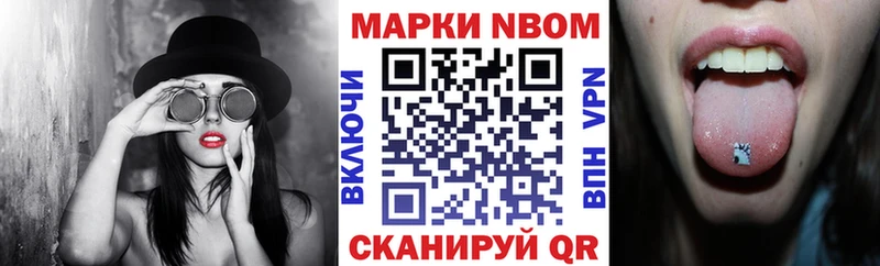 Купить закладки  Краснозаводск  Марки 25I-NBOMe 1500мкг 